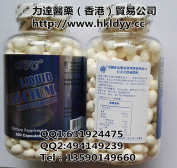 美國保利康安基靈