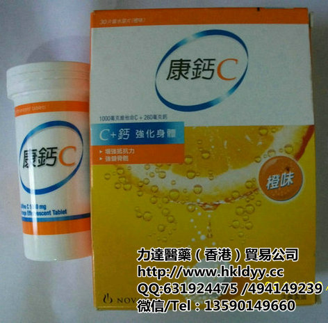 美國保利康安基靈