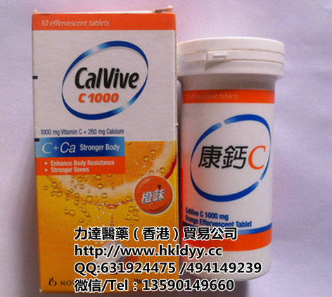 法國康鈣C原始圖片2