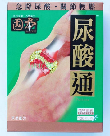 德國平酸康膠囊