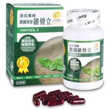 德國平酸康膠囊