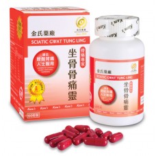 金氏德國漢堡維骨立