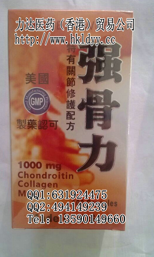 德國漢堡滅濕痛風痛