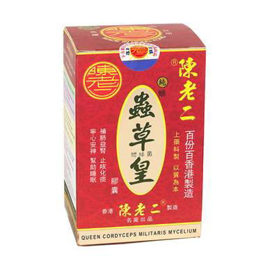 奧斯佳全鈣善