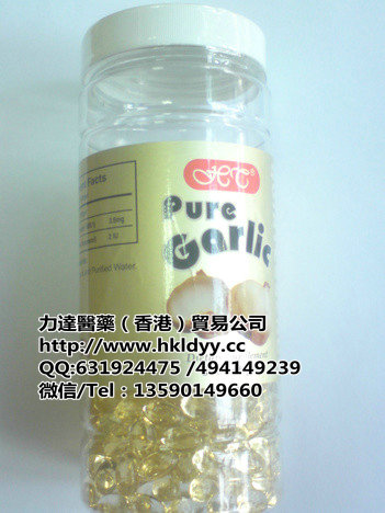 日皇牌日皇蟲草膠囊