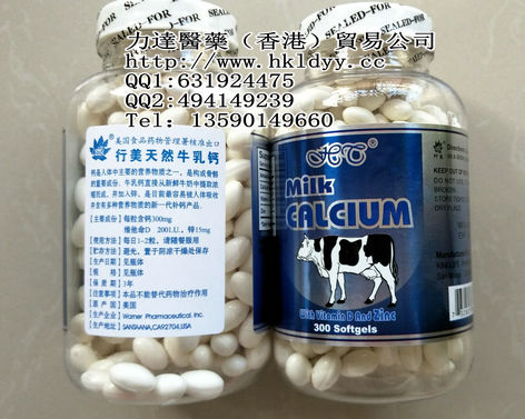 美國HT行美海狗油