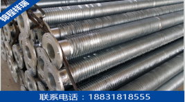 圓翼型翅片管散熱器廠家