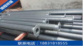 工業(yè)翅片管散熱器價(jià)格