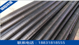 圓翼型翅片管散熱器價(jià)格
