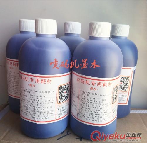 喷码机稀释剂，康迪喷码机稀释剂，国产机稀释剂，喷码机溶剂