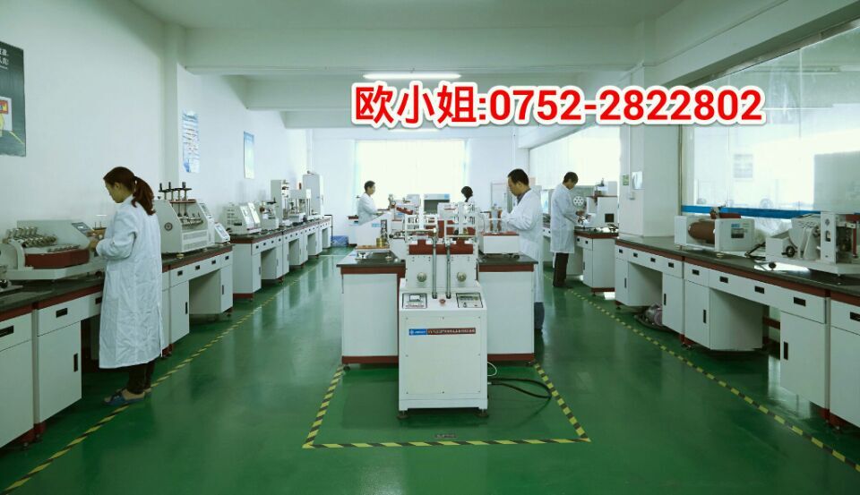 仲愷哪里有計量檢測服務機構原始圖片3