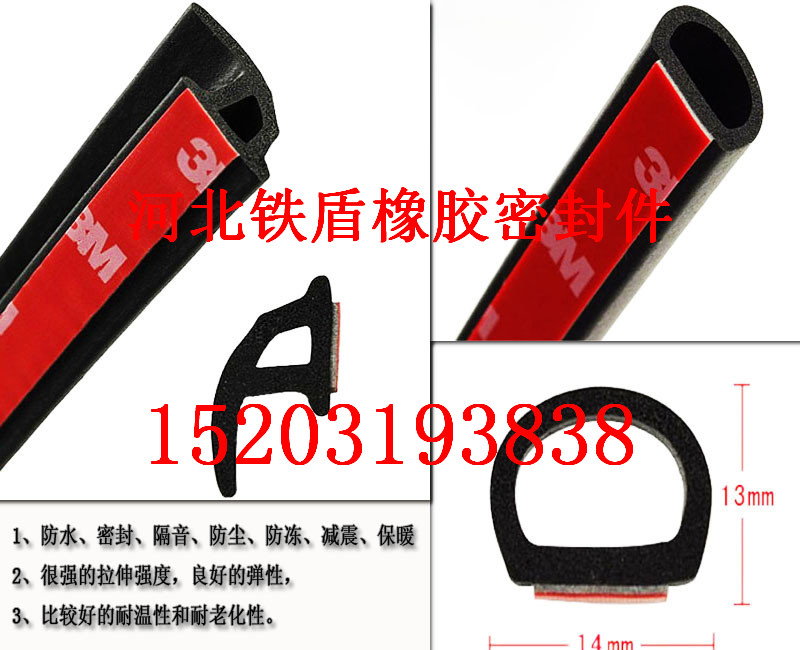 線纜螺旋保護(hù)管 管道護(hù)套 線路護(hù)套外管 工程機(jī)械車管路保護(hù)套 