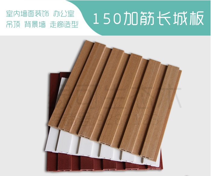 格然生態木廠家直銷吊頂天花