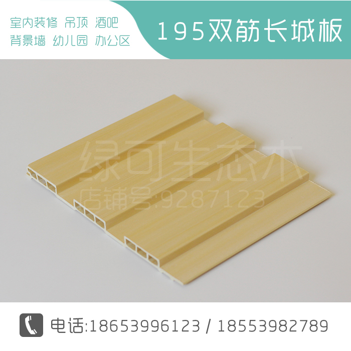 格然生態木廠家直銷原始圖片3
