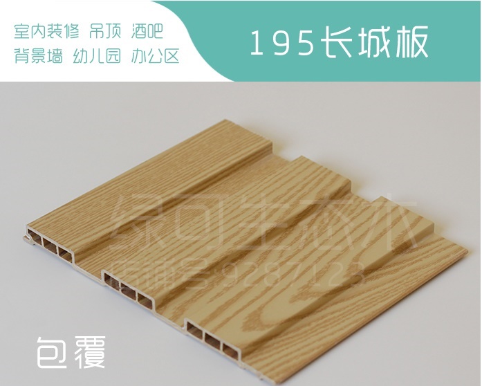 山東生態(tài)木吸音板廠家直銷