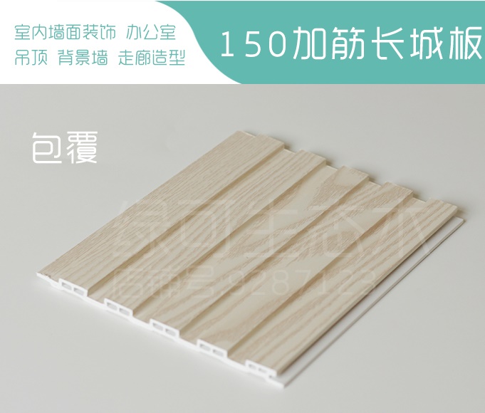 山東生態(tài)木深加工（包覆，浮雕，轉(zhuǎn)印）廠家直銷