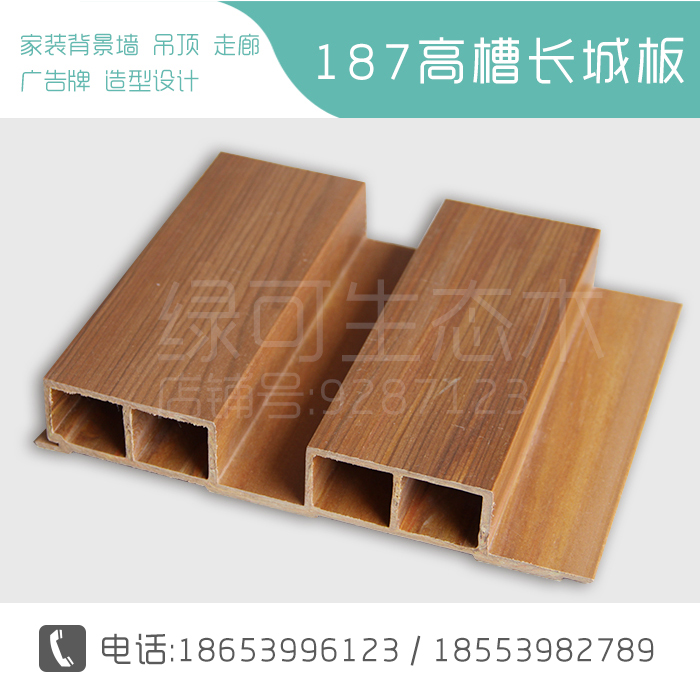 山東生態(tài)木長(zhǎng)城板轉(zhuǎn)印廠家直銷原始圖片2