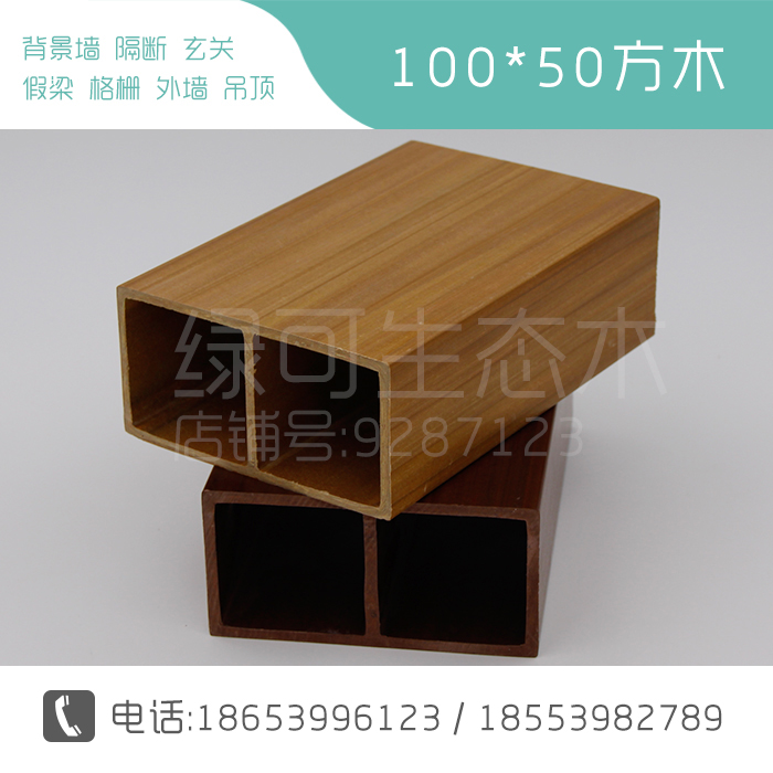 格然生態木廠家直銷吊頂天花