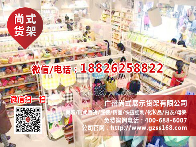 伶俐優(yōu)品貨架尚式貨架批發(fā) green party貨架裝修設(shè)計(jì) 綠黨貨架款式原始圖片3