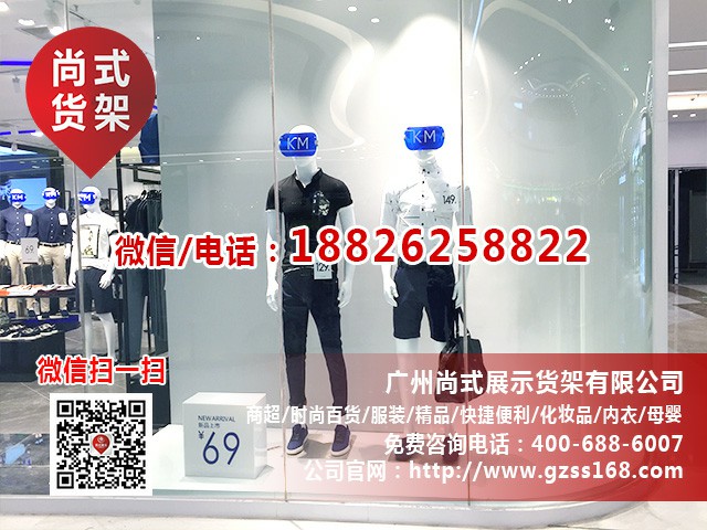 km貨架款式 卡門貨架定制  km貨架模特價格 熱風貨架原始圖片3
