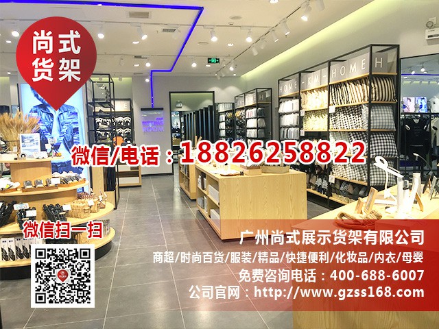 快時(shí)尚女裝貨架 北京廠家直銷尚式貨架 西遇貨架 km服裝貨架系列原始圖片3