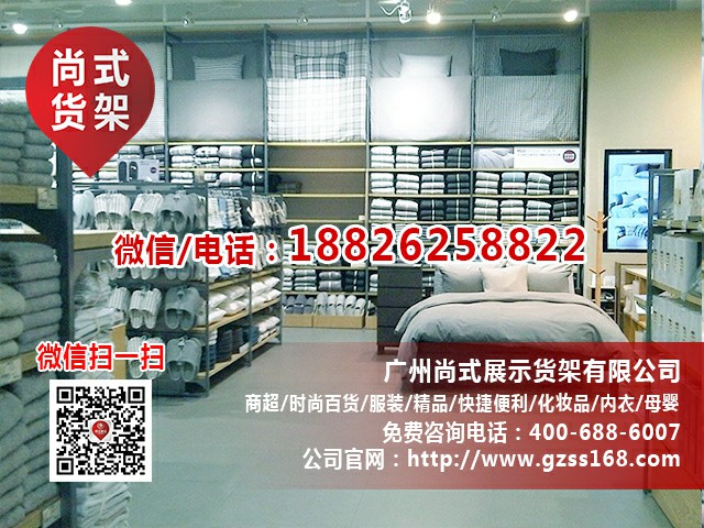 快時(shí)尚女裝貨架 北京廠家直銷尚式貨架 西遇貨架 km服裝貨架系列