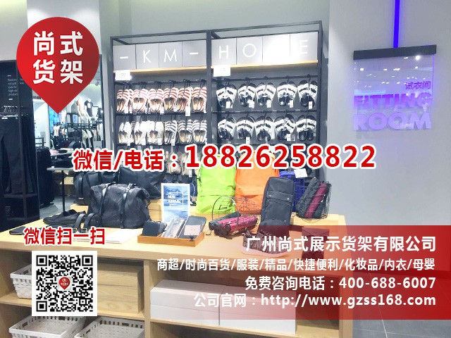 快時(shí)尚女裝貨架尚式貨架供應(yīng)商 卡門(mén)貨架定制 熱風(fēng)貨架系列原始圖片3