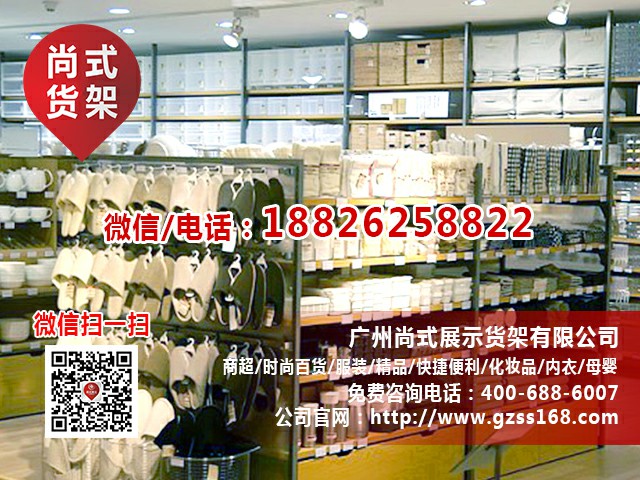 伶俐優(yōu)品貨架尚式貨架批發(fā) green party貨架款式 無印良品貨架定制