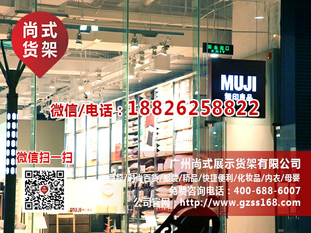 km男裝貨架尚式貨架批發(fā) 都市麗人內(nèi)衣貨架 童裝貨架原始圖片2