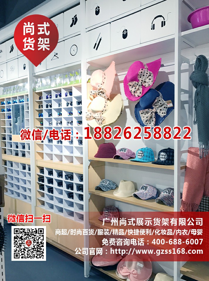 伶俐優(yōu)品貨架尚式貨架批發(fā) green party貨架款式 無印良品貨架定制原始圖片3