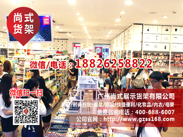 km男裝貨架尚式貨架批發(fā) 都市麗人內(nèi)衣貨架 童裝貨架