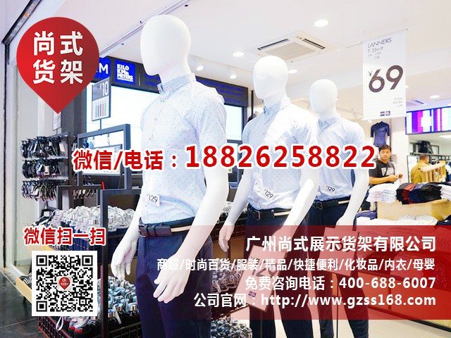 伶俐優(yōu)品貨架尚式貨架批發(fā) green party貨架款式 哎呀呀貨架定制
