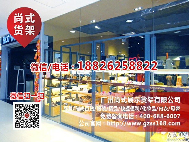 km男裝貨架尚式貨架定制 都市麗人內(nèi)衣貨架 童裝貨架原始圖片3