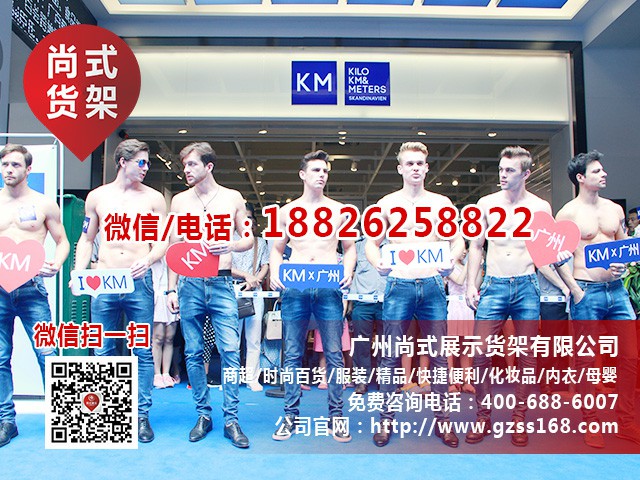 快時(shí)尚女裝貨架尚式貨架供應(yīng)商 卡門貨架系列 熱風(fēng)貨架系批發(fā)原始圖片3