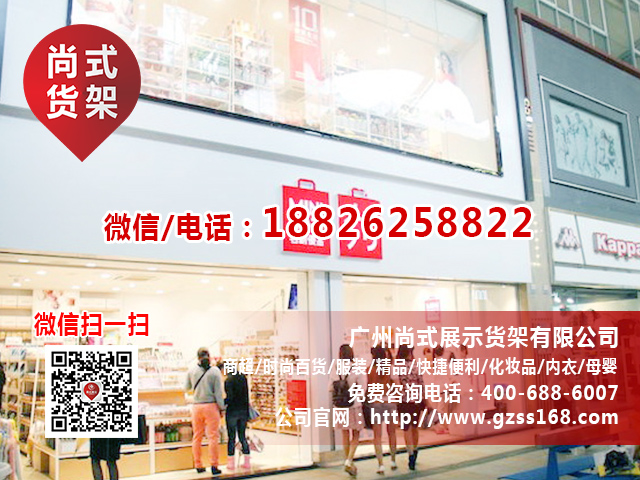伶俐優(yōu)品貨架尚式貨架系列 green party貨架 無印良品貨架定制原始圖片2