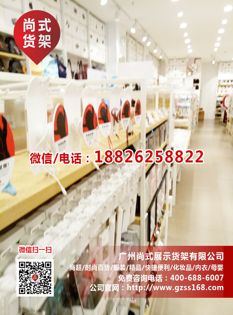 伶俐優(yōu)品貨架尚式貨架系列 green party貨架 無印良品貨架定制原始圖片3