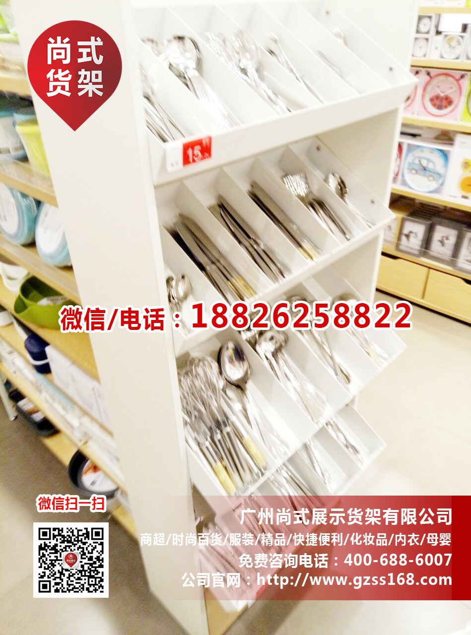 伶俐優(yōu)品貨架尚式貨架系列 green party貨架 無印良品貨架定制
