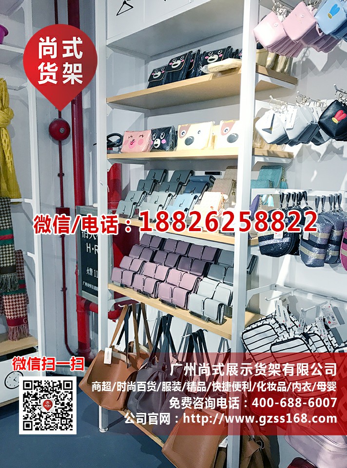 名創優品貨架尚式貨架批發 戀惠優品貨架定制 哎呀呀貨架系列原始圖片3