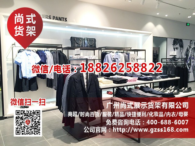 km男裝貨架尚式貨架批發(fā) 都市麗人內(nèi)衣貨架 熱風(fēng)貨架原始圖片2
