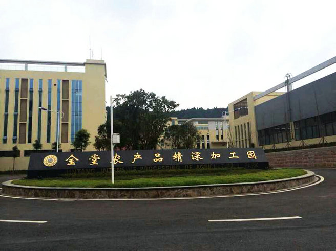 通過演講激發員工正能量，中仁投資金堂燃氣分公司