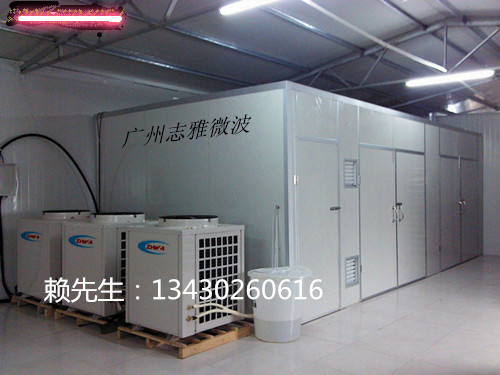 溫馨推薦 蔥白節能型烘干機 CT-6RB-1