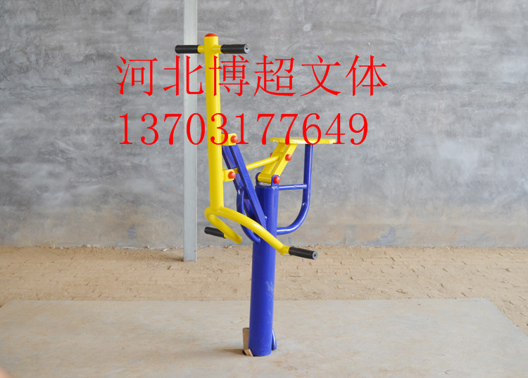 新國標健騎機生產廠家