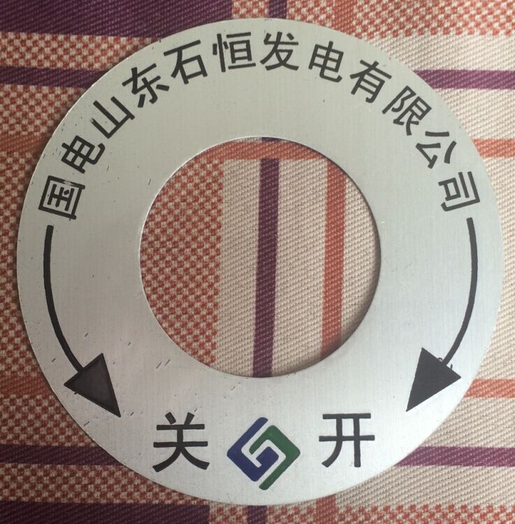 溫州工號牌制作-蒼南縣盛德工藝制品廠