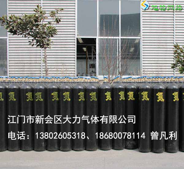 江門臺山市氮氣批發站電話