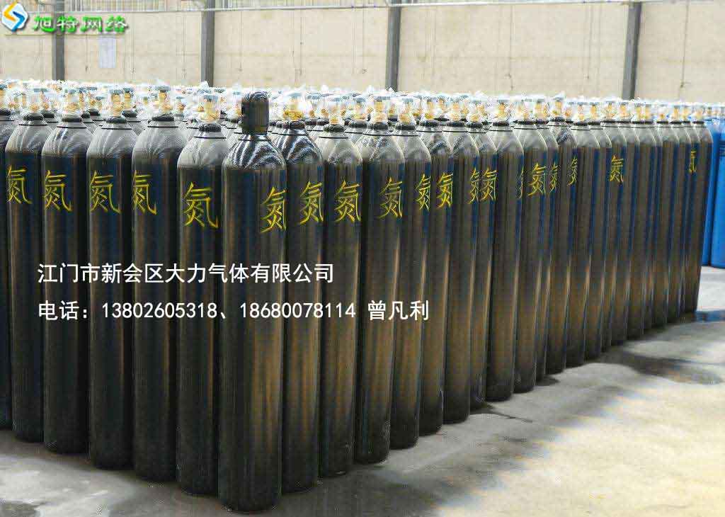 江門臺山市氮氣批發站電話原始圖片2