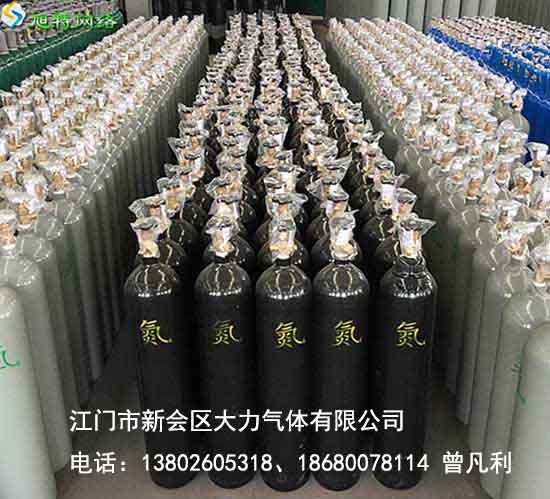 江門臺山市氮氣批發站電話原始圖片3