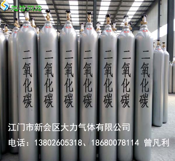 江門臺山市氮氣批發站電話