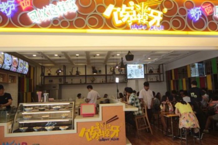 【饞掉牙咋樣啊】