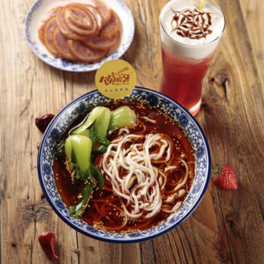 饞掉牙