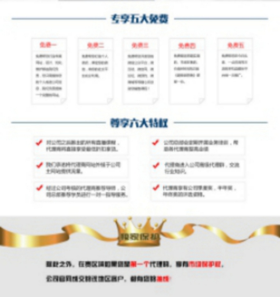 加盟來啵怎么樣